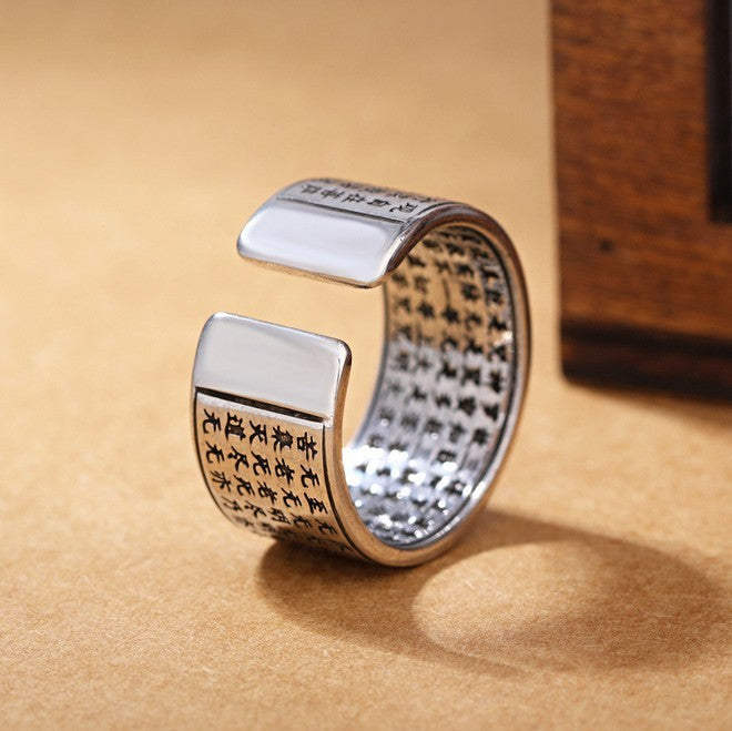 Tibetan Sutra Silver Ring