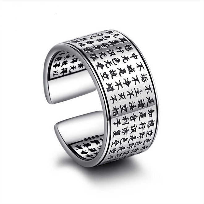 Tibetan Sutra Silver Ring