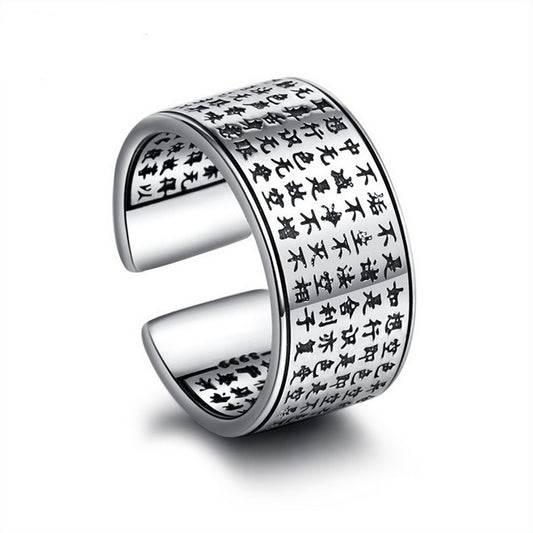Tibetan Sutra Silver Ring