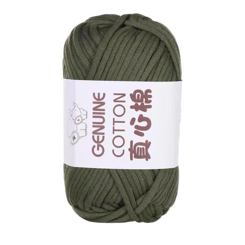 Cotton Heart Woven Yarn